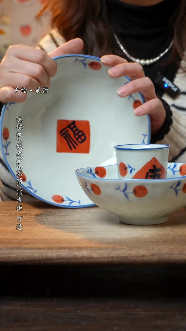 【闪购商品】陶瓷景德镇高温釉下彩瓷三件套