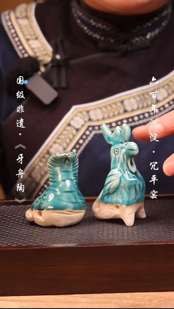 牙舟陶冗平窑十二生肖任选一只97