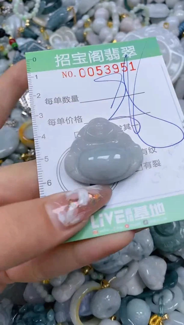 【闪购商品】翡翠颈饰未镶嵌闪购商品0053951