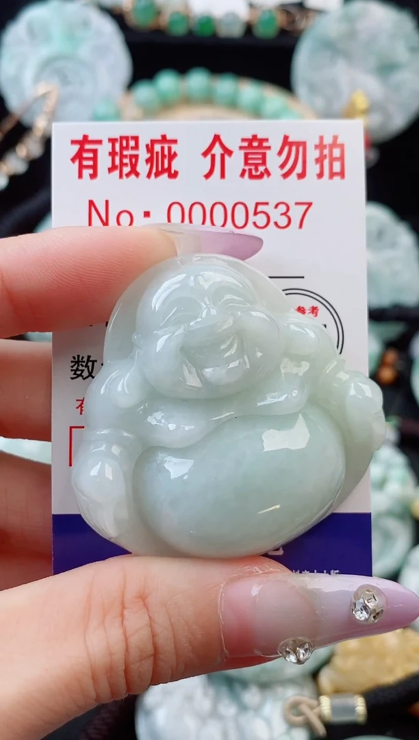 吊坠(不含链)未镶嵌翡翠1