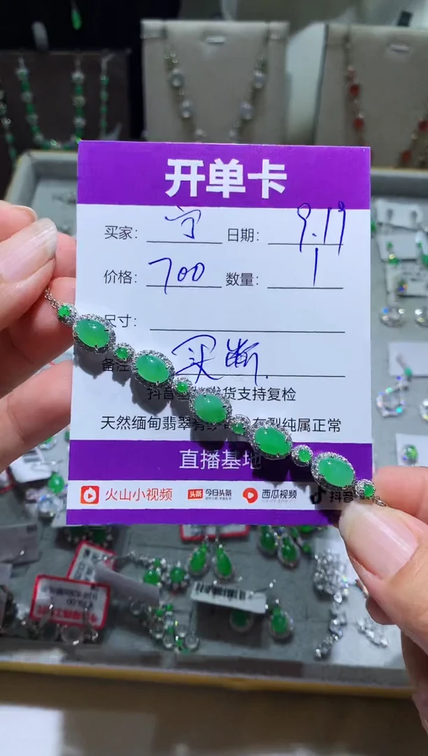 未镶嵌翡翠耳饰宁***～ 宁静致远～