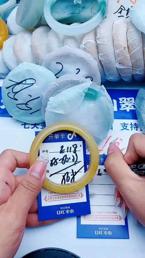 石英质玉手镯未镶嵌E118+55-56
