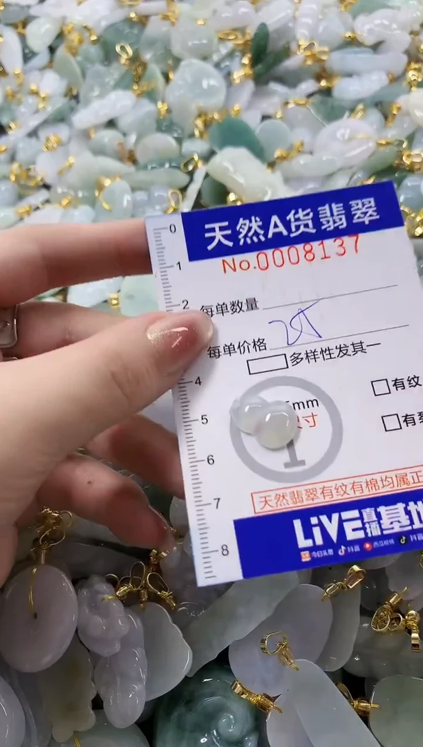 颈饰未镶嵌翡翠远****情天然A货翡翠