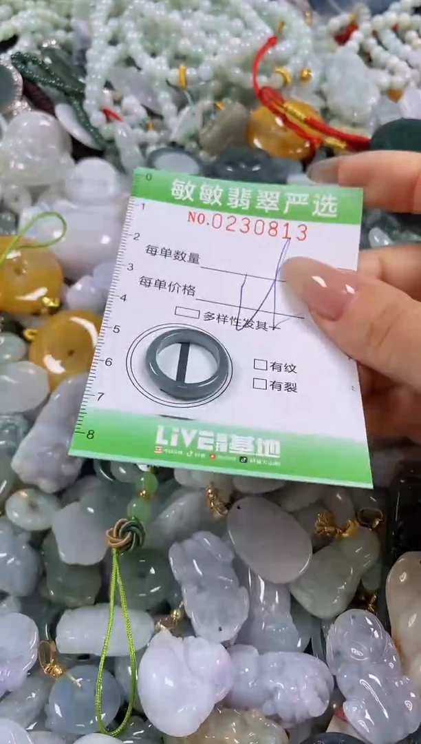 翡翠未镶嵌颈饰闪购0230813