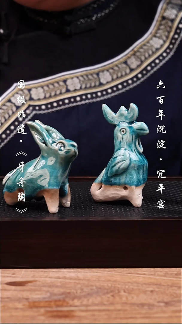 牙舟陶冗平窑十二生肖任选1只21