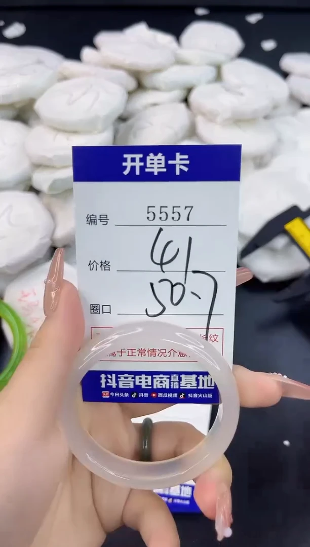 【闪购商品】玛瑙/玉髓手镯合金5557