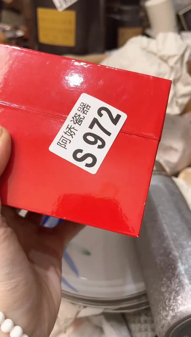 【闪购商品】瓷片972指间流沙指间流沙