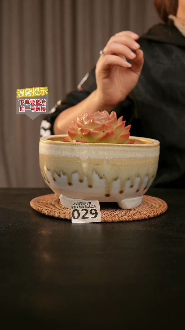 瓷片029内口径约15-16  外高约9-10