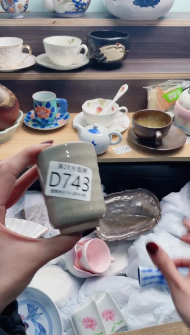 【闪购商品】D743***********