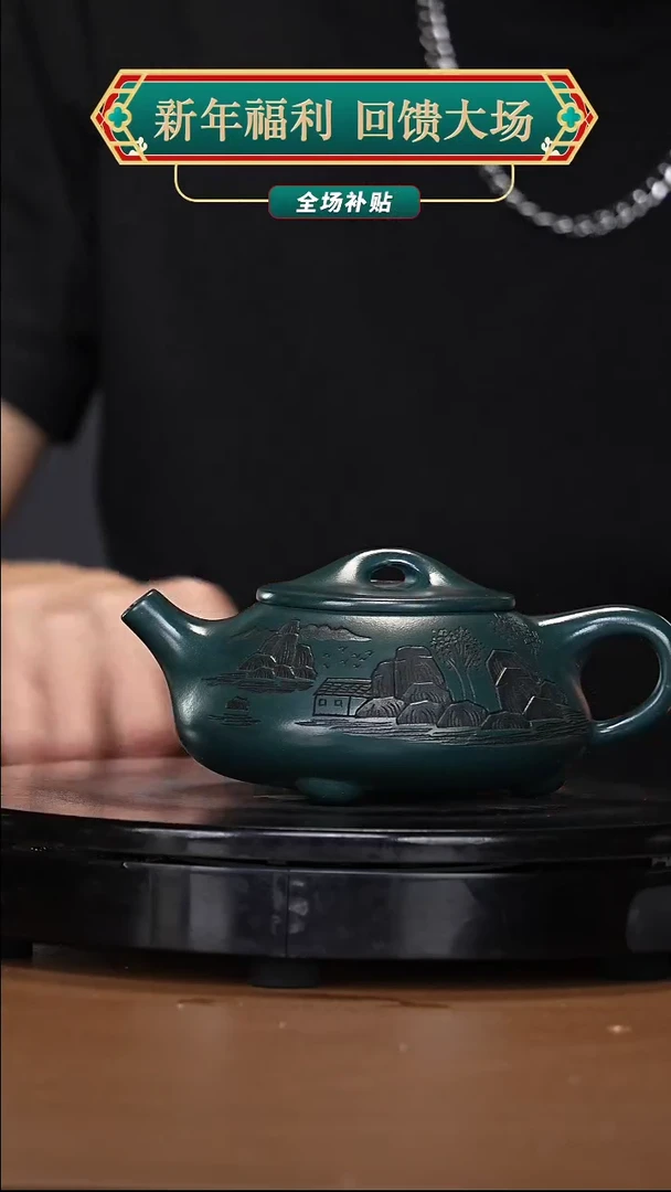 【闪购商品】宜兴高端原矿紫砂
