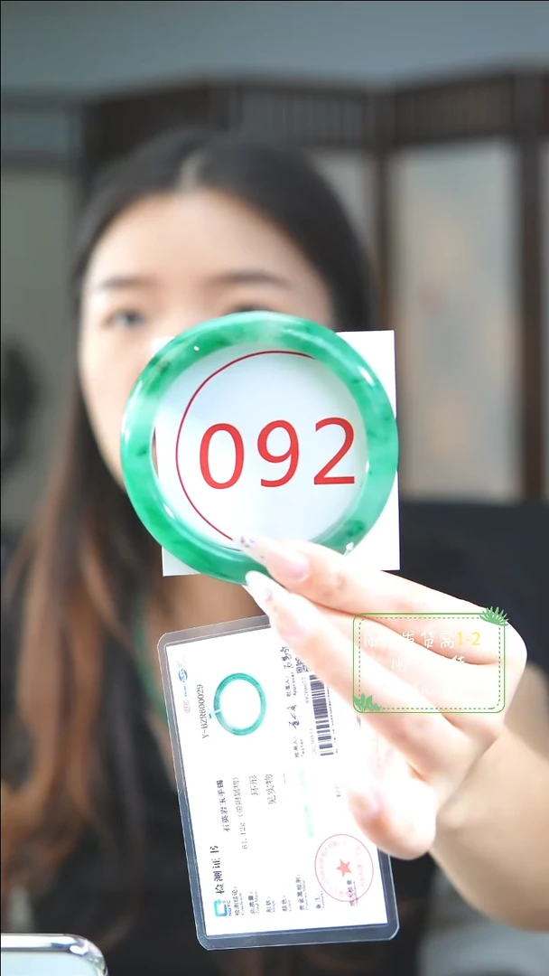 未镶嵌手镯石英质玉（非洲翠）62