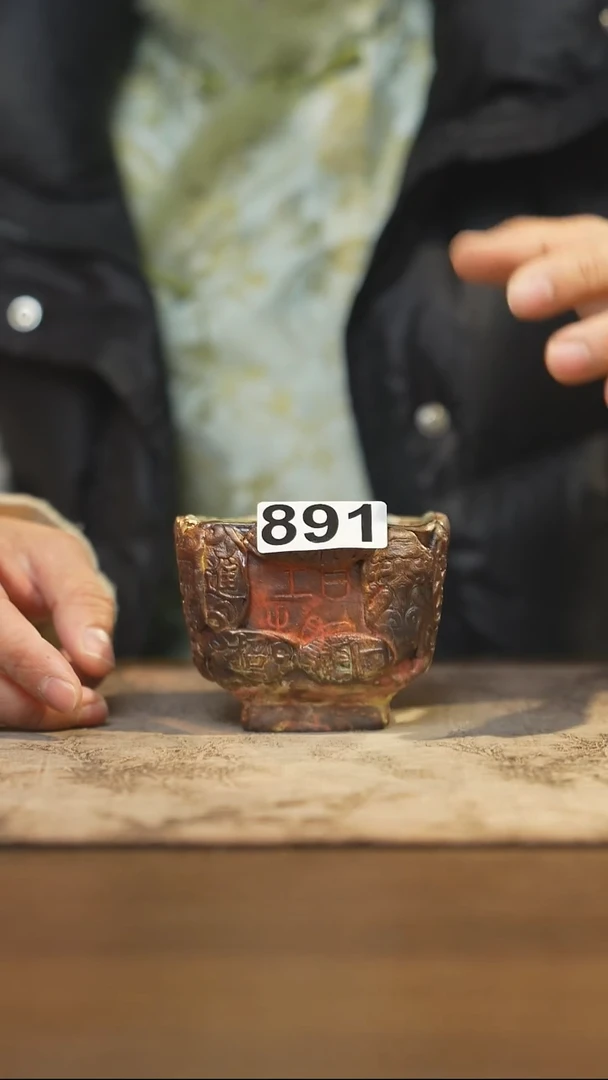 陶瓷茶器茶具主人杯891