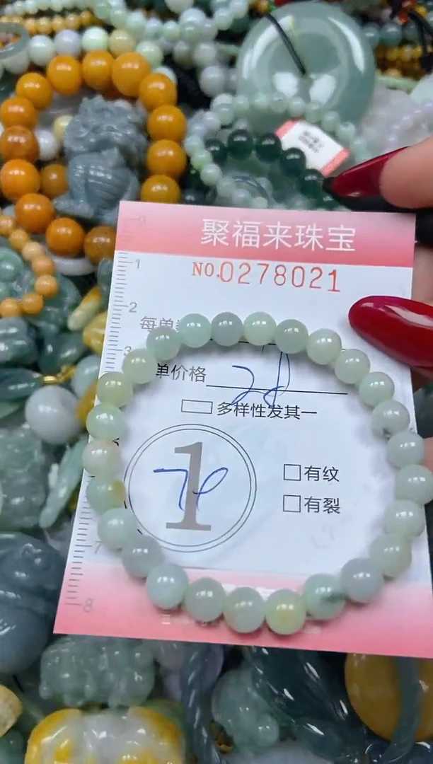 颈饰未镶嵌翡翠闪购0278021