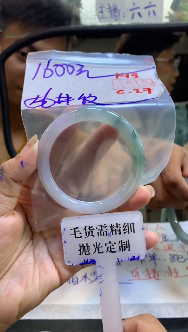 定制翡翠未镶嵌拍一发一145