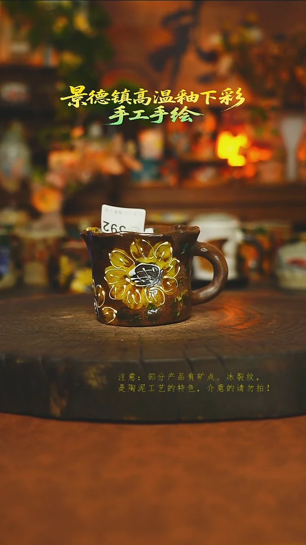 素简暖陶集手作392