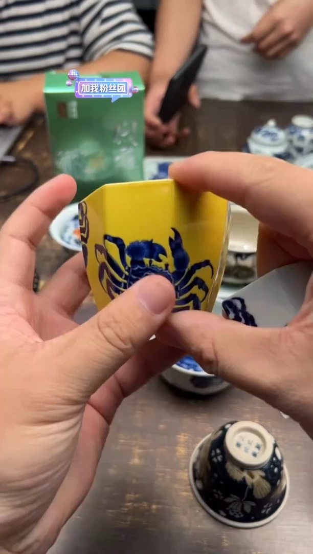 （预售）戏墨柴窑黄地螃蟹八方杯
