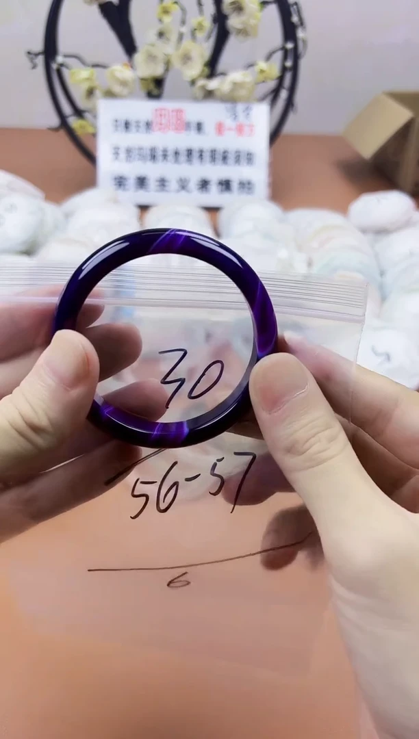 玛瑙/玉髓手镯未镶嵌30