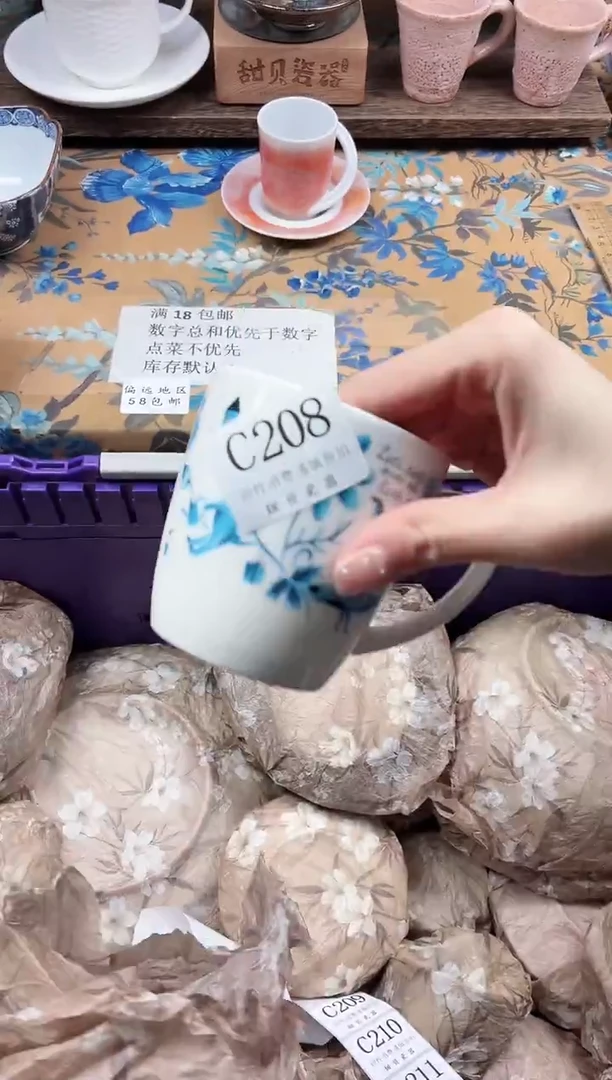 瓷片月*                C208