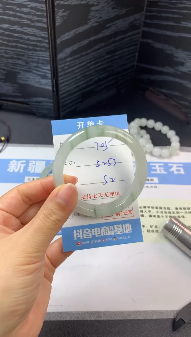 未镶嵌手镯石英质玉b705