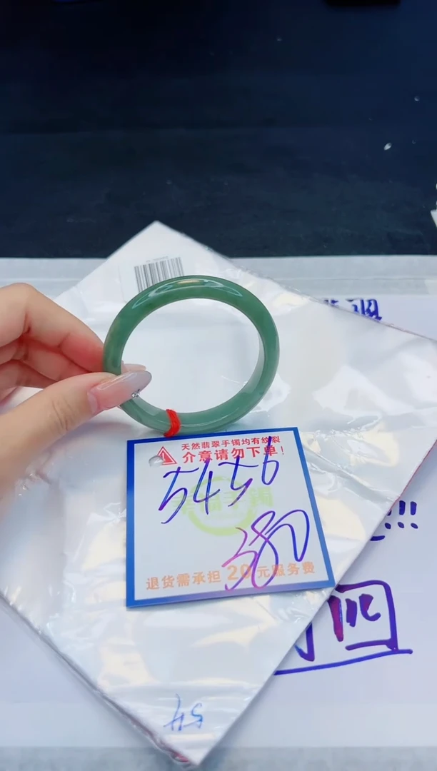 【闪购商品】翡翠手镯未镶嵌，质检证书图片色彩偏黑白