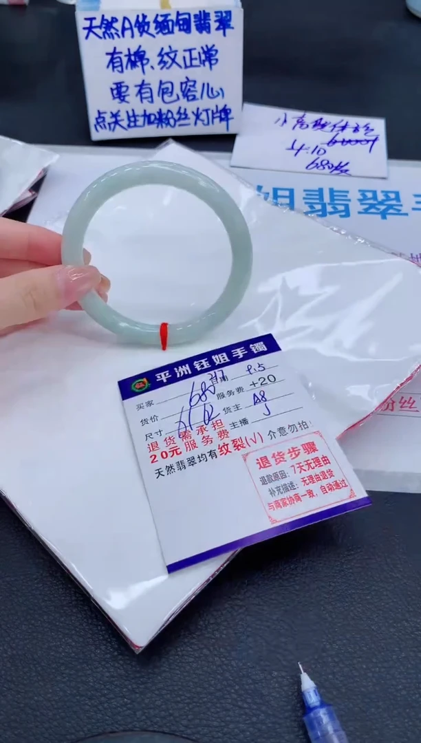 未镶嵌手镯翡翠1