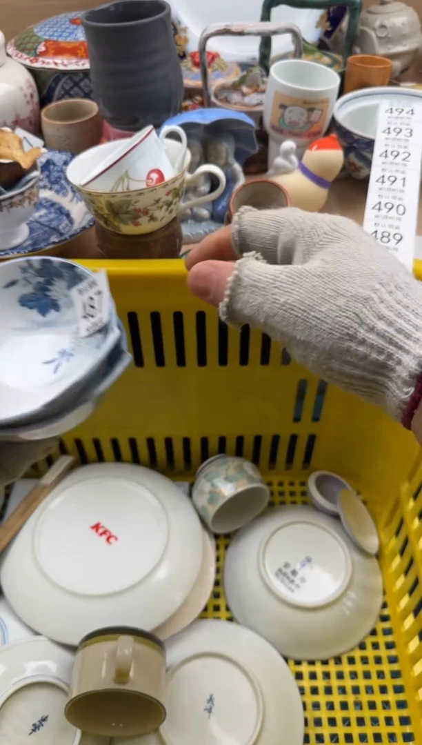 487默认微瑕，满20元包邮