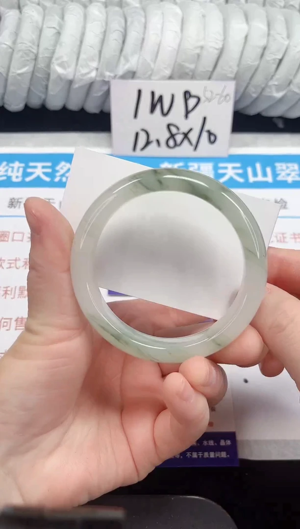 未镶嵌手镯石英质玉158-57/58