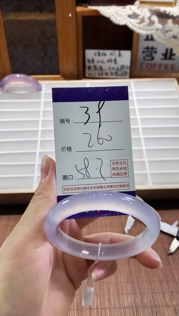 手镯玛瑙/玉髓未镶嵌39