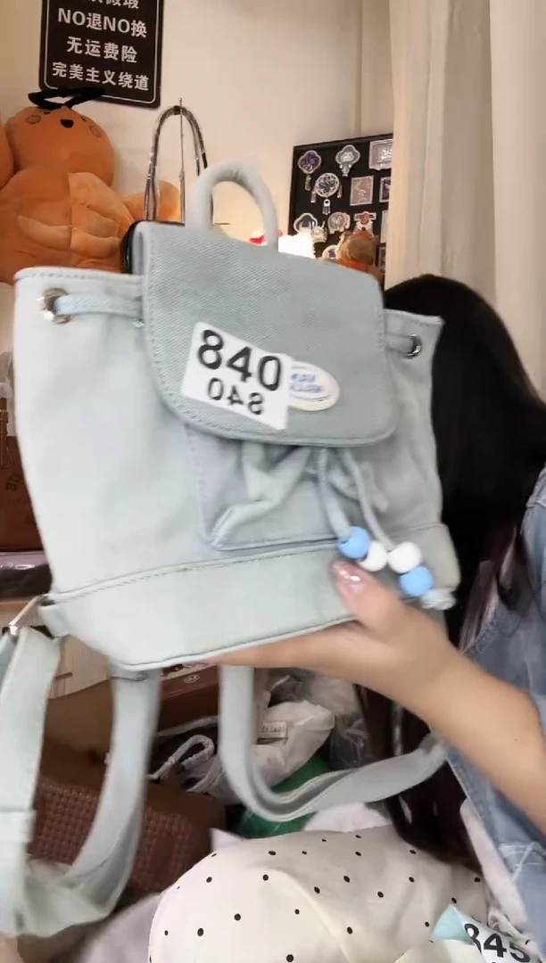 PU以直播链接为准 默认微瑕840 小双肩