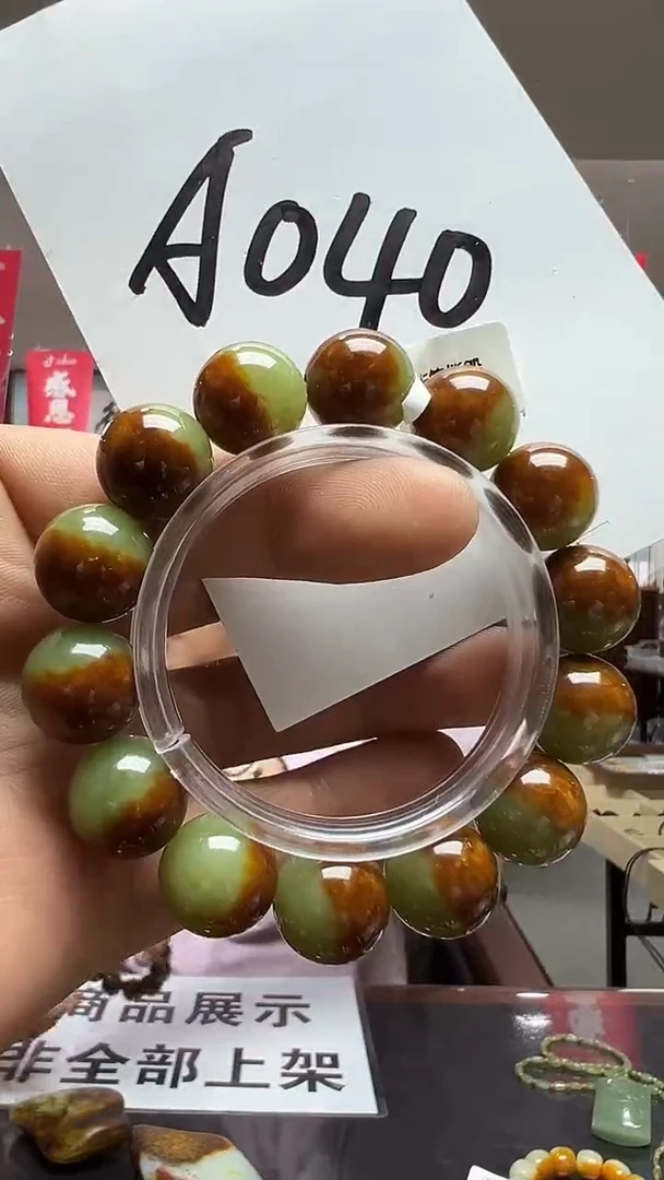 未镶嵌手链透闪石质玉精品聚宝盆