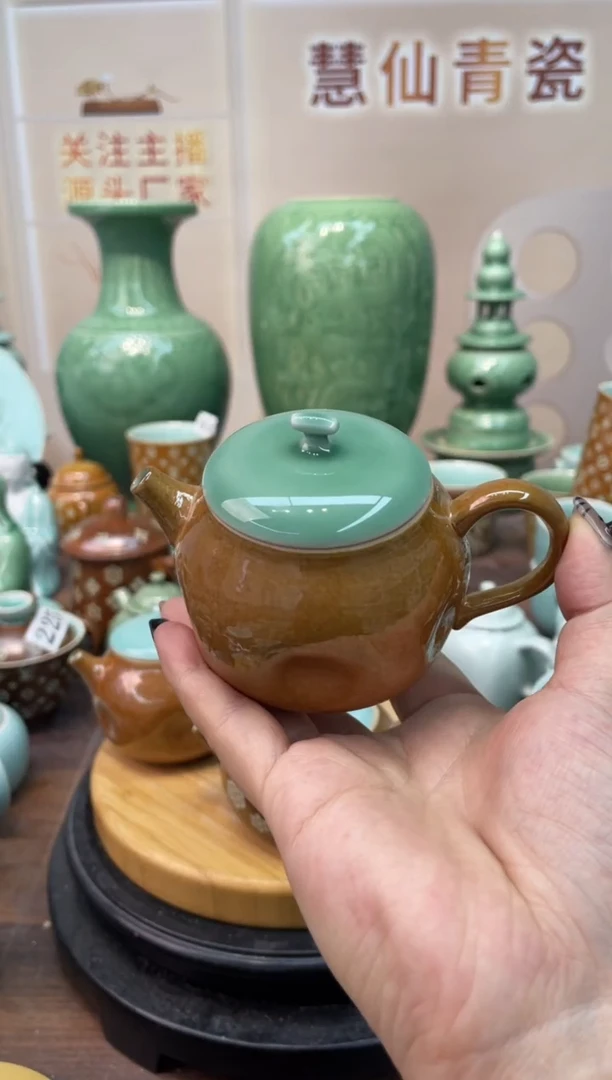 蘭*特价福利 微瑕 慧仙青瓷