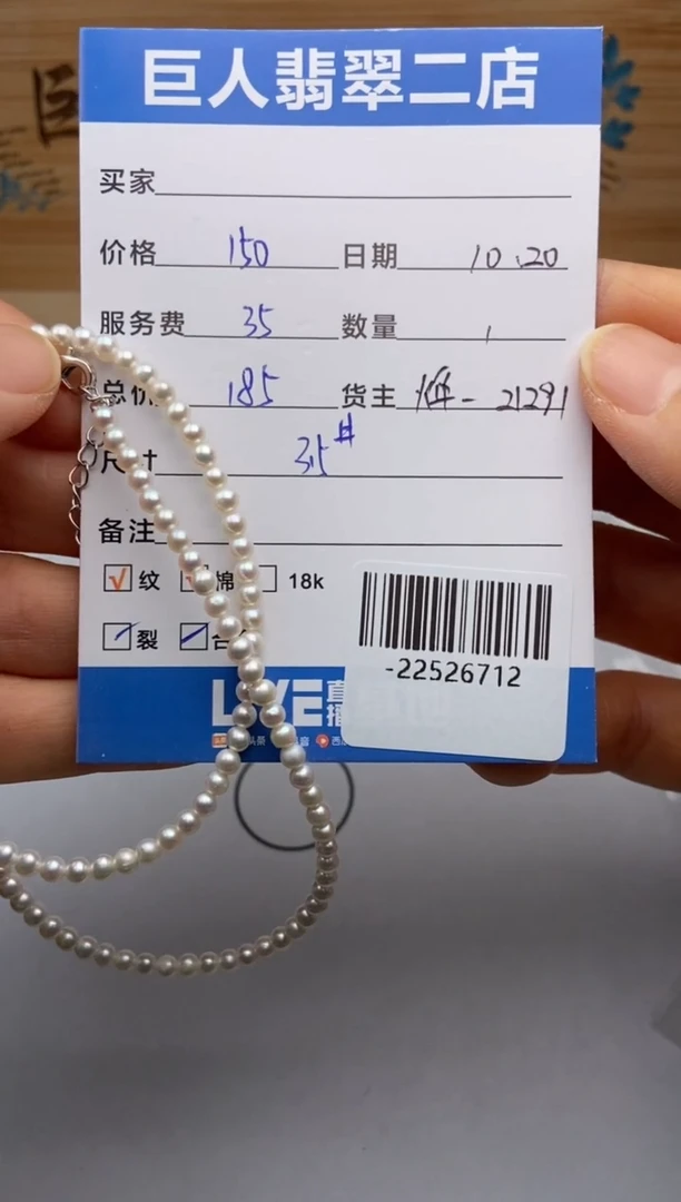 颈饰合金淡水珍珠南**主手串多人-22526712