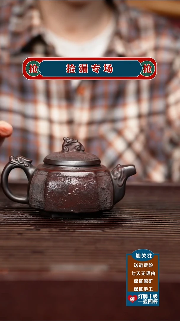 茶壶紫砂宜兴原矿紫砂壶