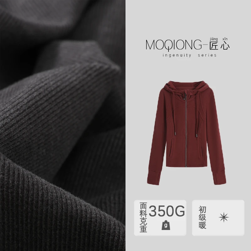 【墨琼·匠心】“暖韵修身衣”双面德绒微塑形时尚连帽外套9122