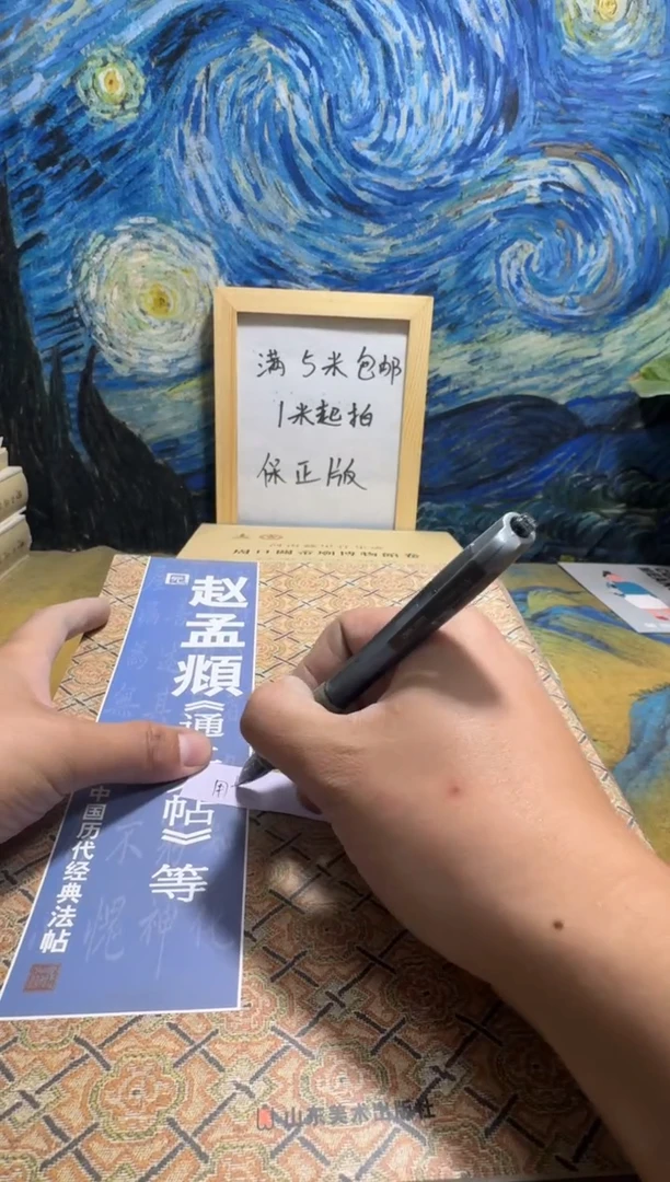 用****5永威书社下单链接