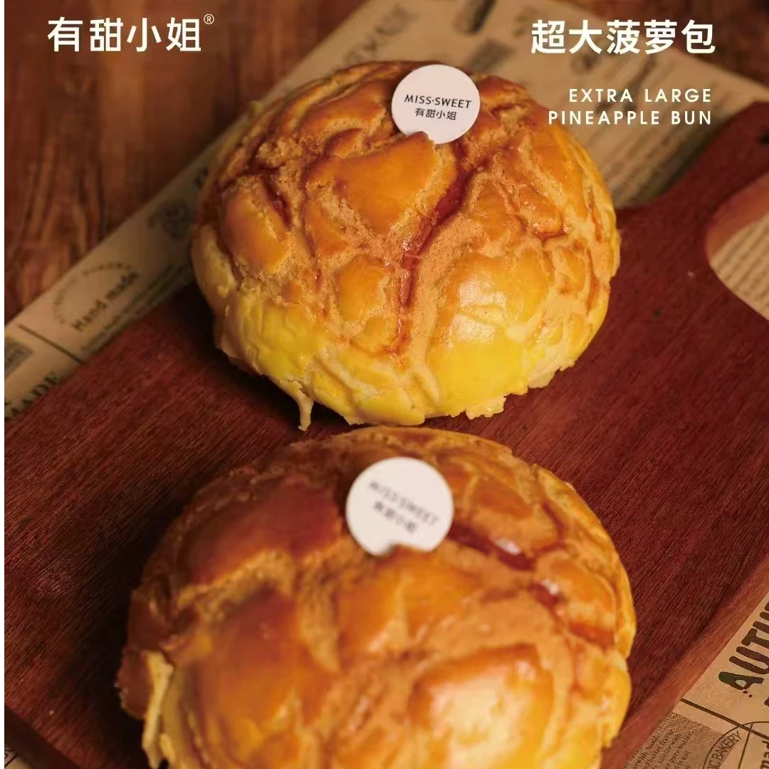 超大菠萝面包