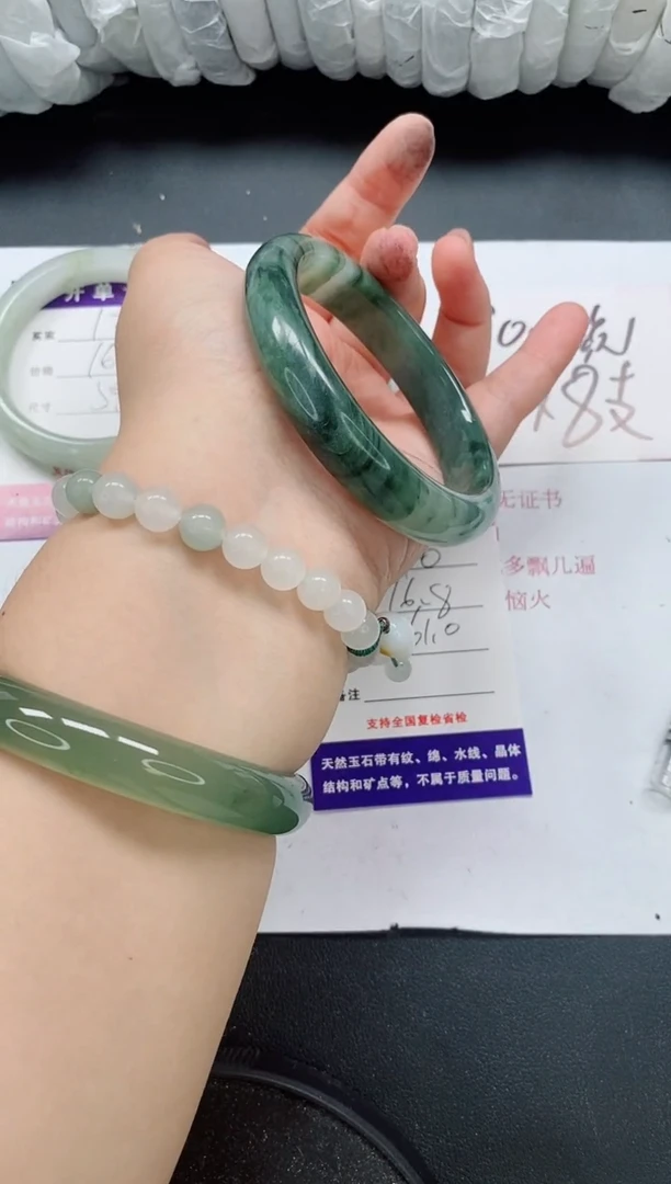 未镶嵌手镯石英质玉140/61-62