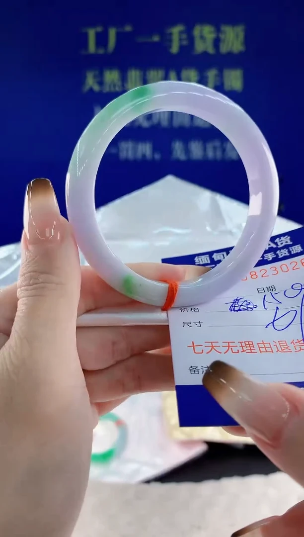 未镶嵌手镯翡翠26天然翡翠A货