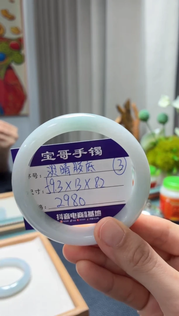 未镶嵌手镯翡翠翡翠手镯3号