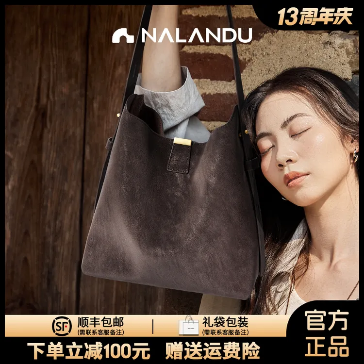 NALANDU纳兰杜简约时髦质感牛皮大容量可调节单肩水桶包