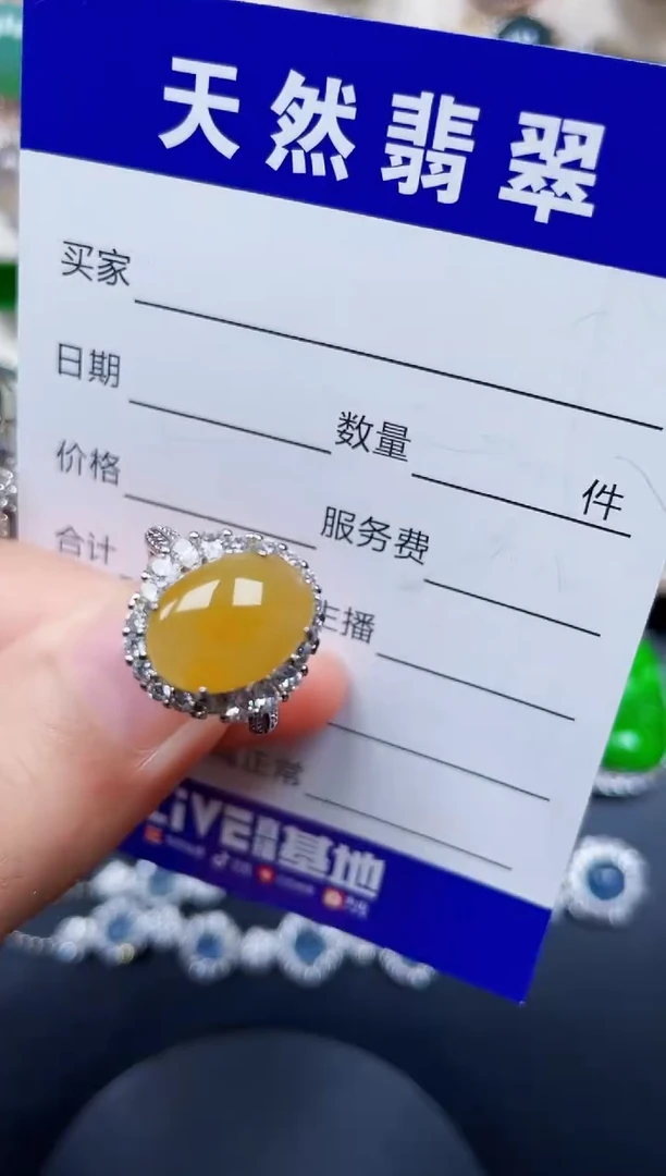 银S925镶嵌戒指翡翠445