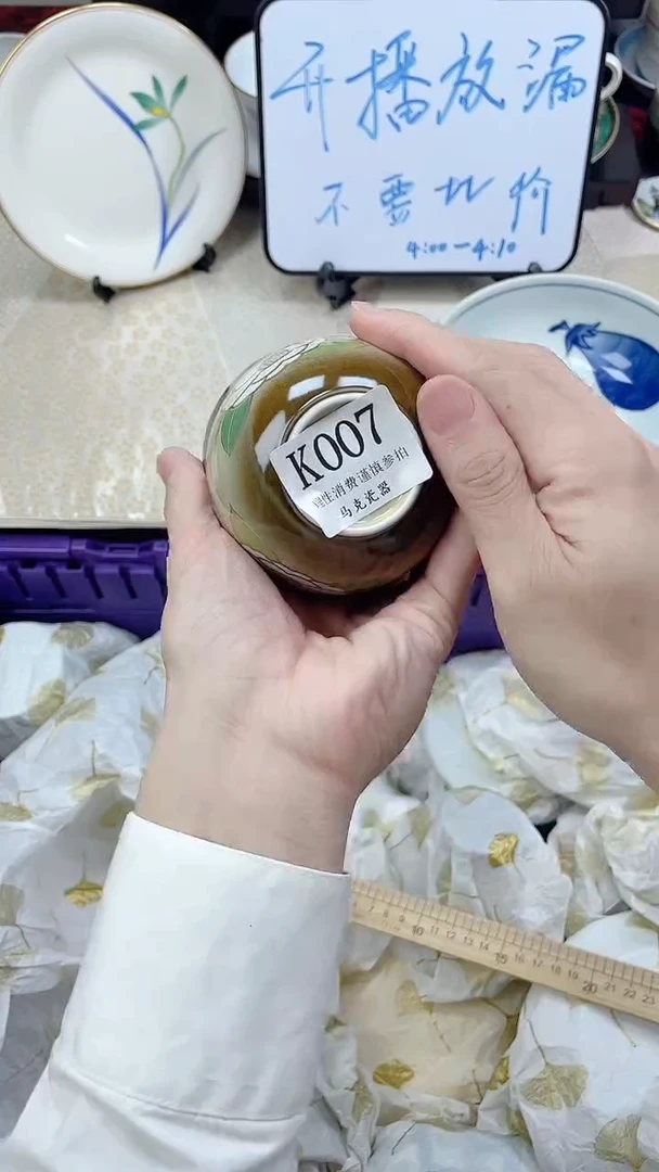 瓷片水*                K007