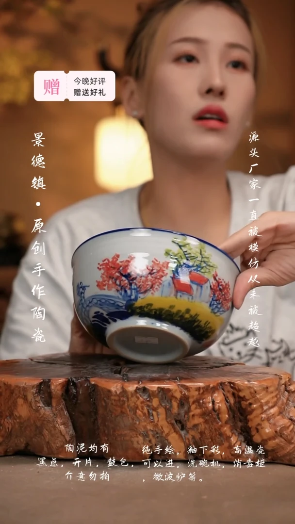 其他WX817新十二器陶瓷