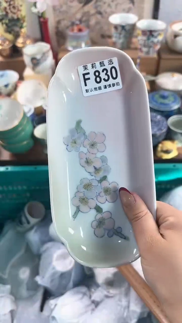【闪购商品】茉莉甄选壹号商品830