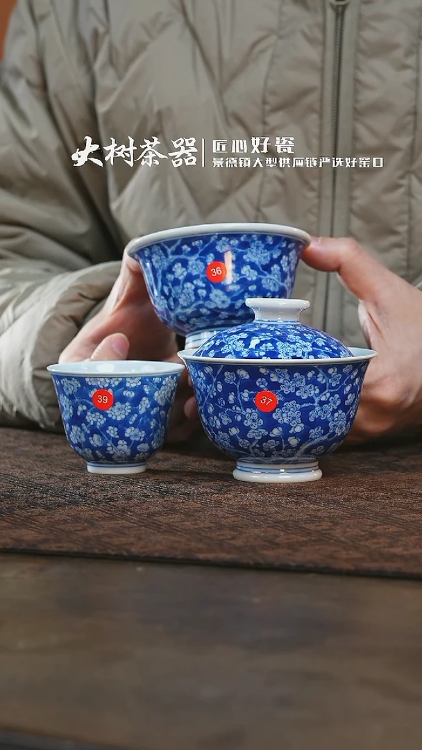 【闪购商品】杯刘建锋窑冰梅套组