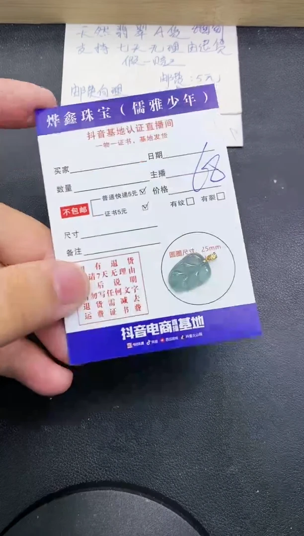 【闪购商品】翡翠颈饰18K金镶嵌天然翡翠A货赠皮绳