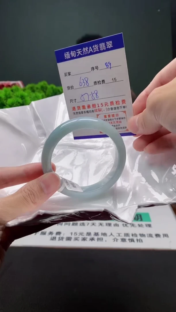 翡翠手镯未镶嵌89缅甸天然A货翡翠需包容瑕疵，介意慎拍