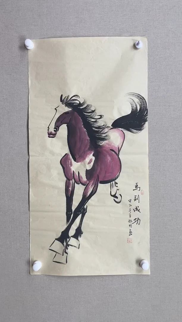 国画100*50 赵旭明赵旭明赵旭明赵旭明赵旭明