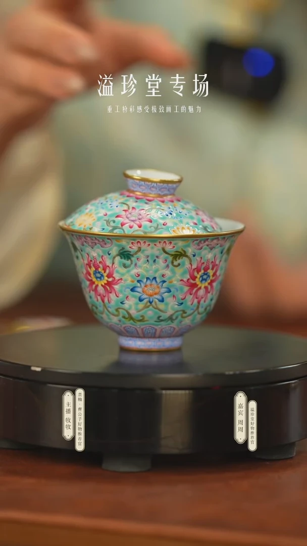 溢珍堂茶具茶器茶具