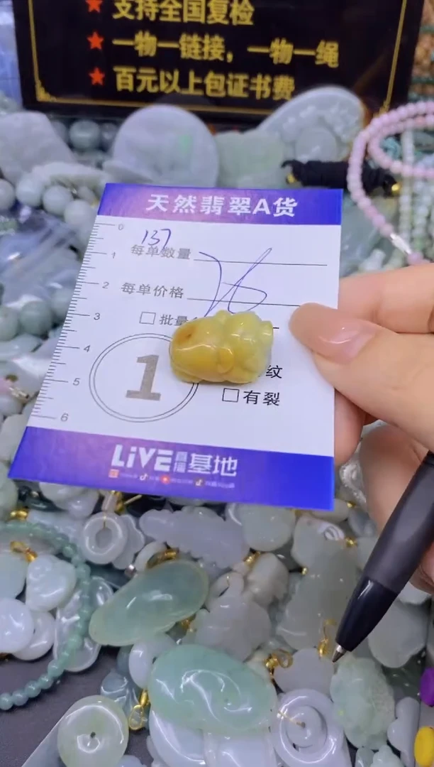 翡翠未镶嵌颈饰天然翡翠A货批量多样性发一件